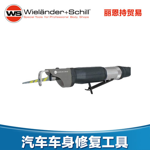德国 W+S  焊点钻头 WS 578114 货期短