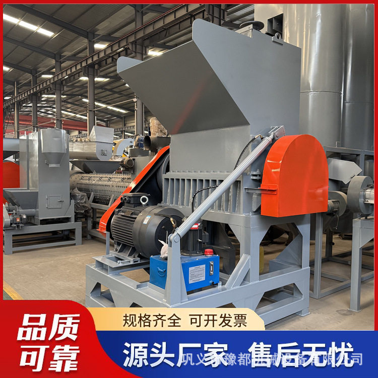 豫都塑料筐粉碎机 废旧水果筐蔬菜筐破碎清洗一体机厂家直供