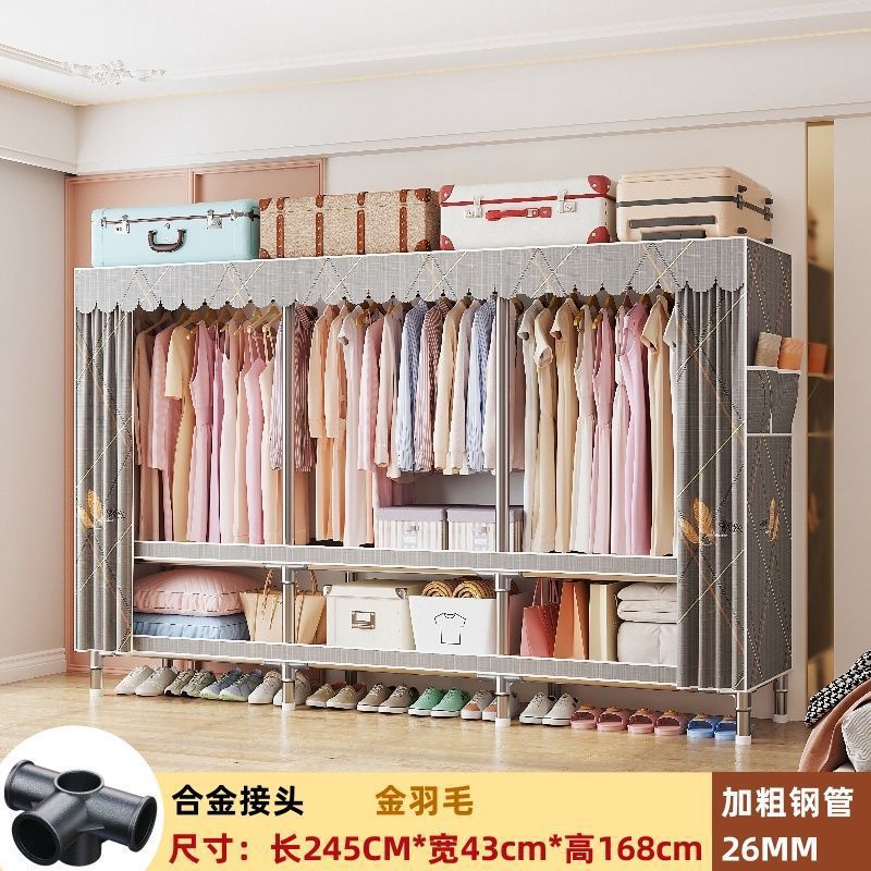 钢架承重简易衣柜家用加固卧室钢管组装衣橱收纳加粗出租房加厚图片
