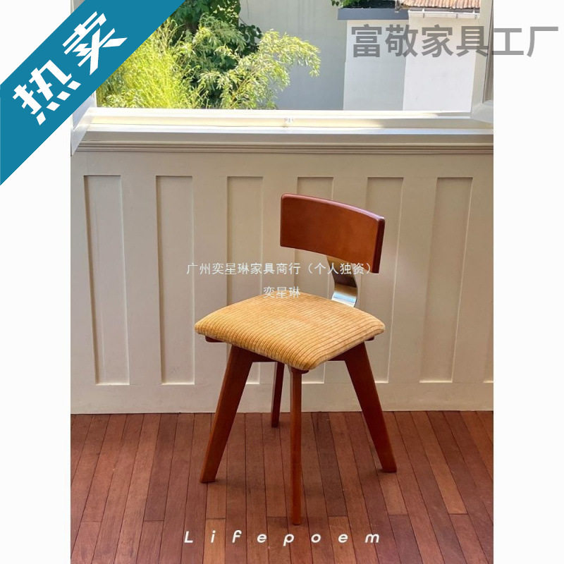 奕星琳餐桌椅子靠背餐椅家用椅子现代简约实木椅子法式复古纯北欧图片