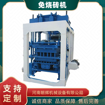 一键启动全自动免烧砖机 混凝土砌块成型机参数多模具水泥标砖机