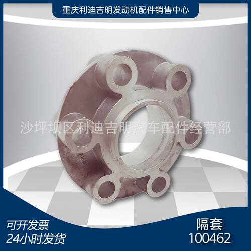 厂家直销 100642隔套NT855发动机配件