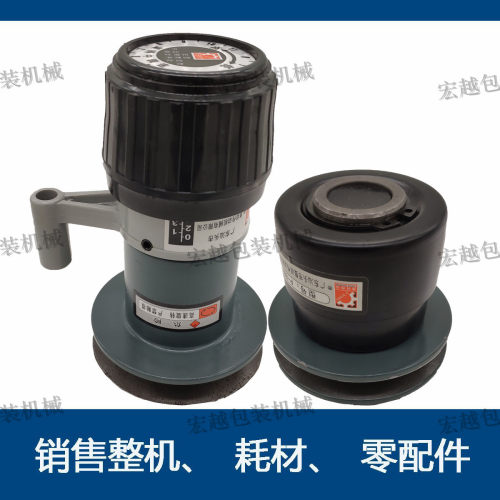 PAPB8898106108125型立式包装机调速头无极调速轮主电机变速轮