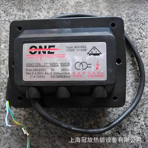全国包邮ONE欧耐力点火变压器高压包BGY002