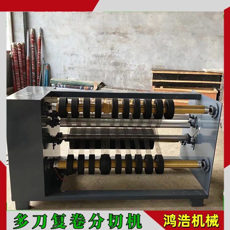 无纺布口罩过滤布分切机多刀单刀可选薄膜自动纠偏校正分条机图片