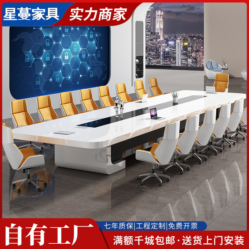 白色烤漆会议桌长桌简约现代大型洽谈办公桌椅组合培训长条桌家具图片