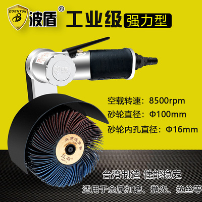 波盾气动砂纸打磨机异面打磨机家具圆管打磨拉丝机BD-7214