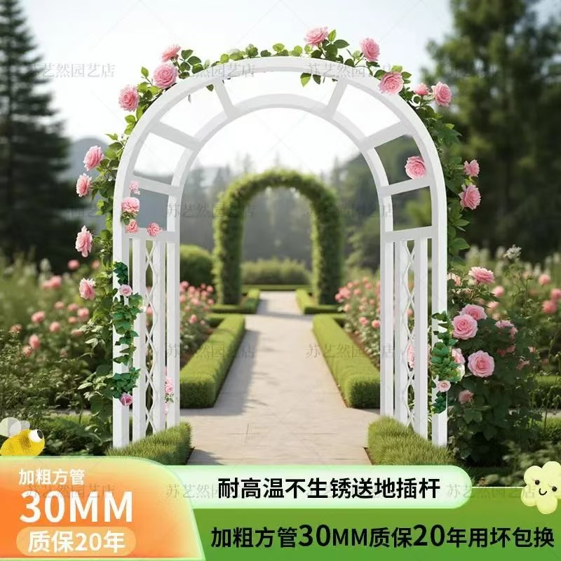 拱形户外花园新款拱门花架蔷薇月季支架装饰庭院欧式铁艺藤架葡萄图片