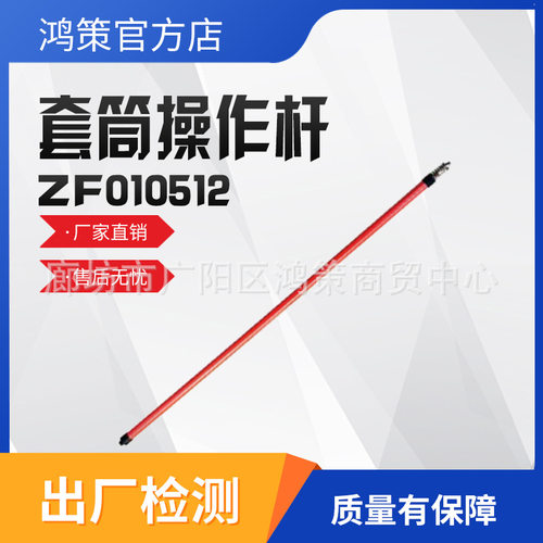 套筒操作杆高压绝缘3米套筒扳手杆可调试绝缘万向扳手工具杆