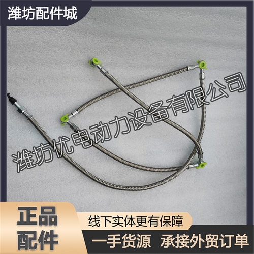 喷油器回油管330205000473适用于潍柴博杜安12M26/M55柴油发动机