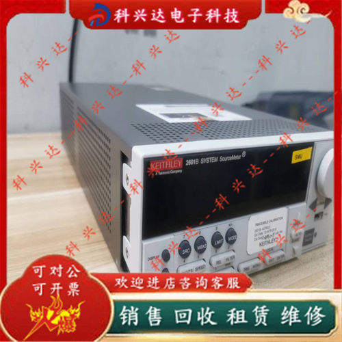 吉时利Keithley 2601A 2602A 2604A 2611A 2612A 2614A数字源表
