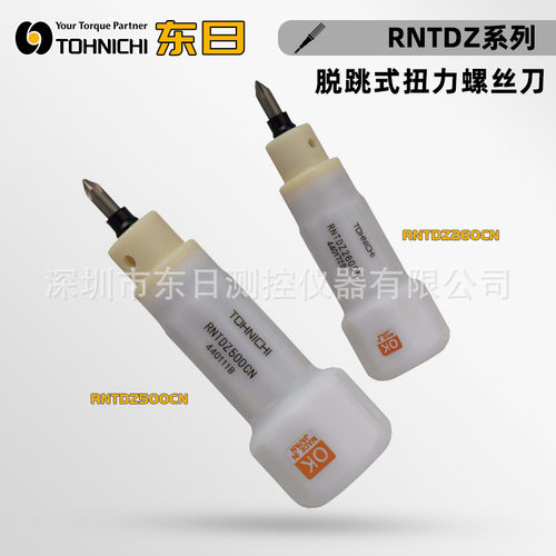 日本原装TOHNICHI东日防触电脱跳式扭力螺丝刀RTD20 40 80 150Z