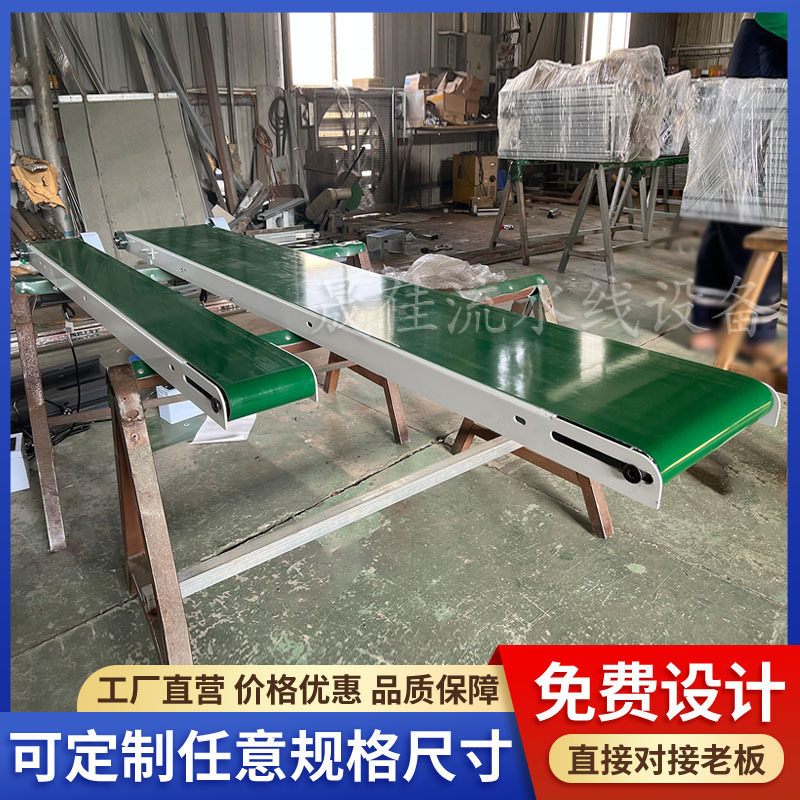 小型铝板输送机传送带智能冲床桌面自动化配套流水线全自动输送带图片