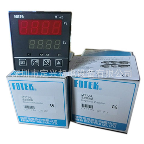 FOTEK MT-72台湾阳明温控器MT72-L/V/R 4-20ma