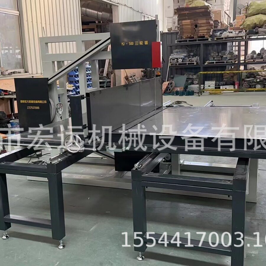 多功能立式两用木工带锯机MJ345E滑轨推台木工带锯机 配无齿锯条图片
