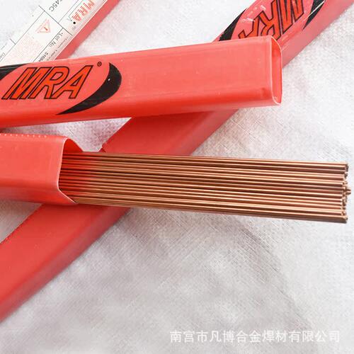 MRA焊条铍铜焊丝 CUS-1.0/1.2/1.6/2.0/2.4mm 模具氩弧黄铜焊条