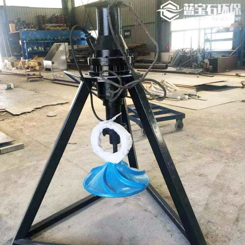 潜底式盘式涡轮搅拌机QSJ500-2.2kw双曲面潜水搅拌器伞形波轮状