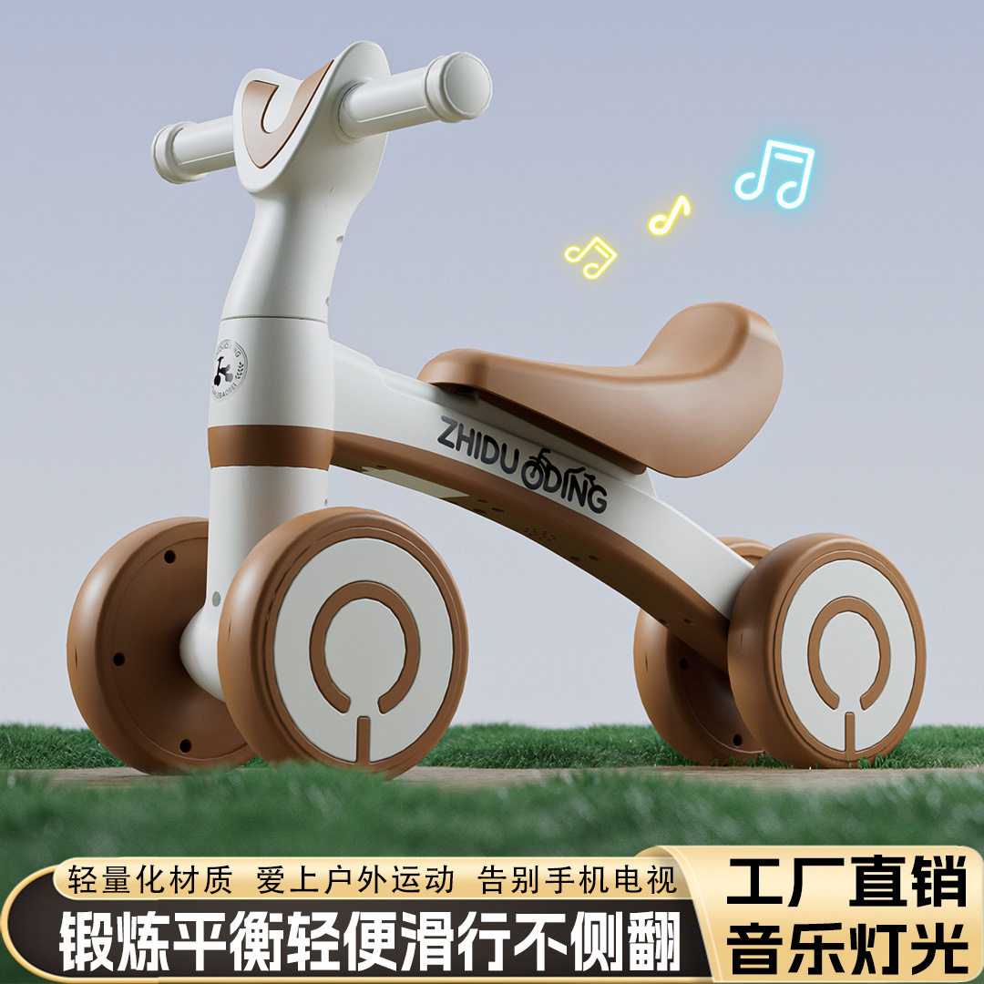 儿童平衡车1到3岁入门小孩子溜溜车学步车滑行车婴儿宝宝滑步车