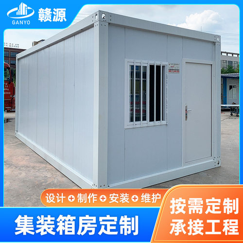 订置可移动集装箱房岩棉钢架防火轻钢结构工程承接活动房出口