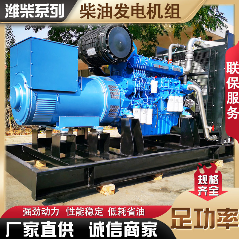 商用潍柴600千瓦发电机组 全铜柴油发电机组 600千瓦发电机组