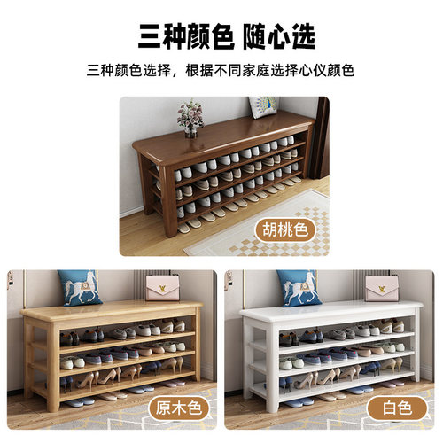 批实木鞋架家用门口可坐穿鞋凳进门多层换鞋凳鞋架子坐凳纯实木鞋