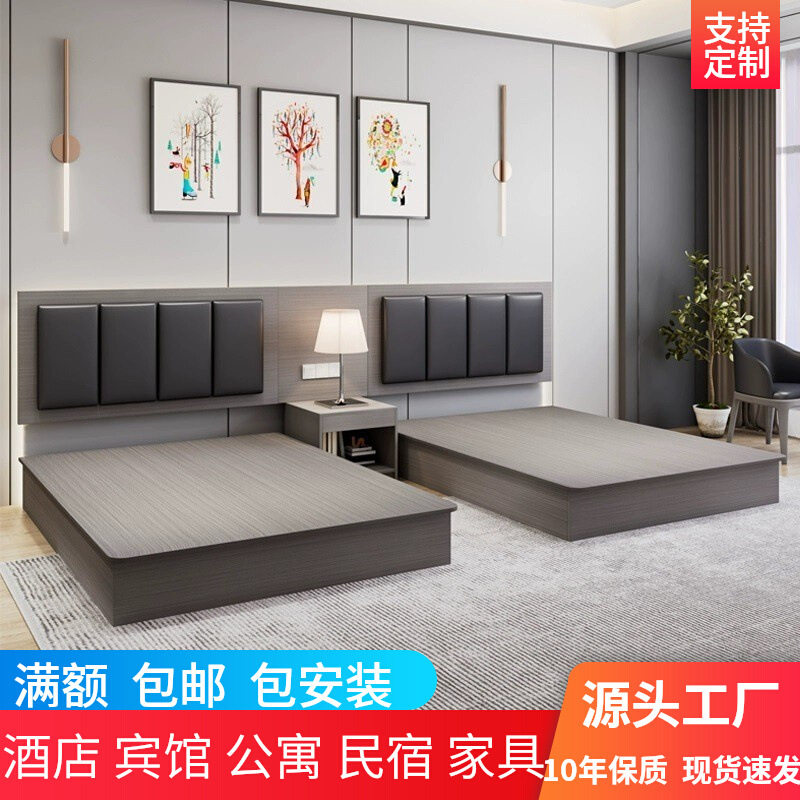 酒店家具标间单间全套客房公寓民宿单双人床箱宾馆专用床简约现代图片