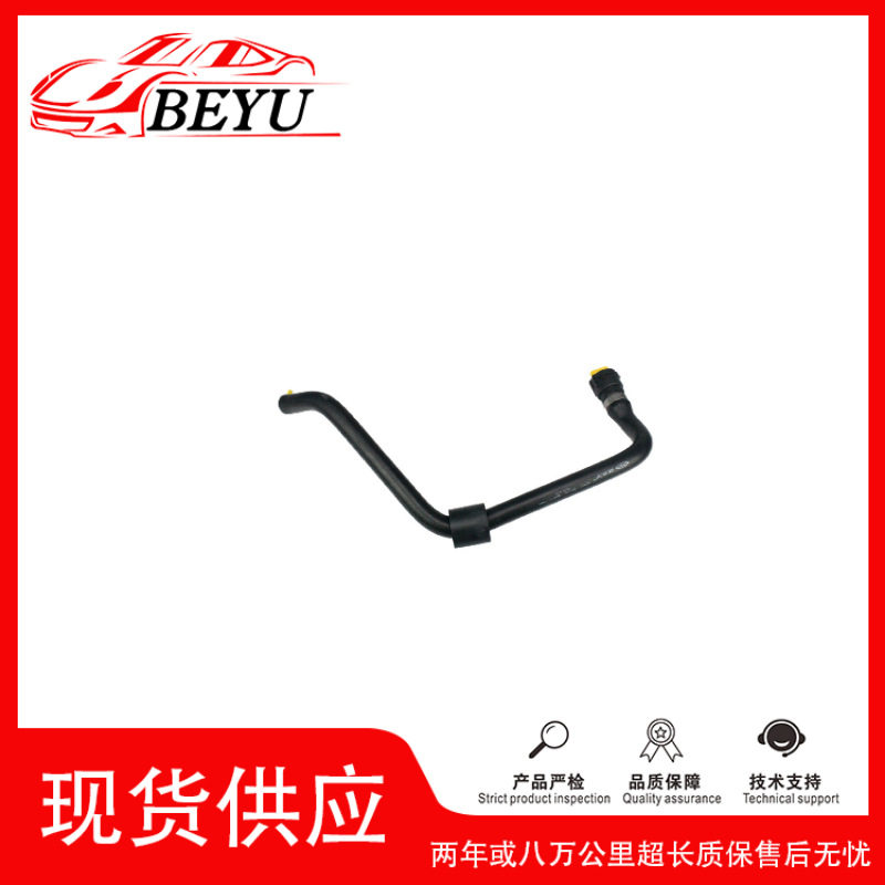 跨境爆款招代理BEYU冷却液水管coolant hose适用于Q7 4M0819337AR图片