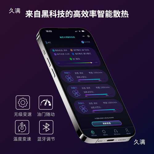 九号控制器散热风扇NZ油门随动E系风冷M95C鼹鼠e210幽灵大师其他