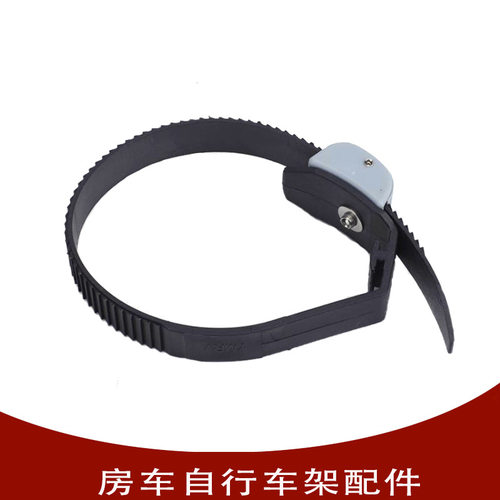 房车自行车架通用售后配件绑带导轨抓臂可匹配FIAMMA菲亚玛车架