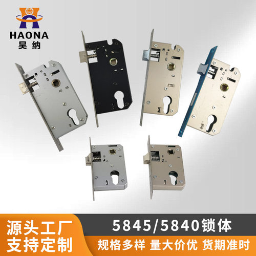 源头工厂现货批发 室内门锁配套锁体 5840 5845锁体 小号58锁体