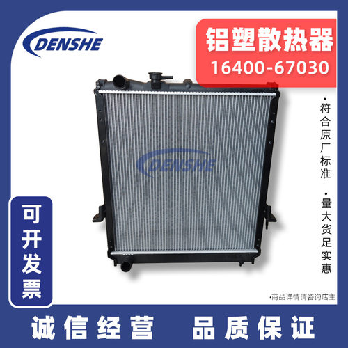 适用于五十铃4.8NPR4HE14HL1NQR