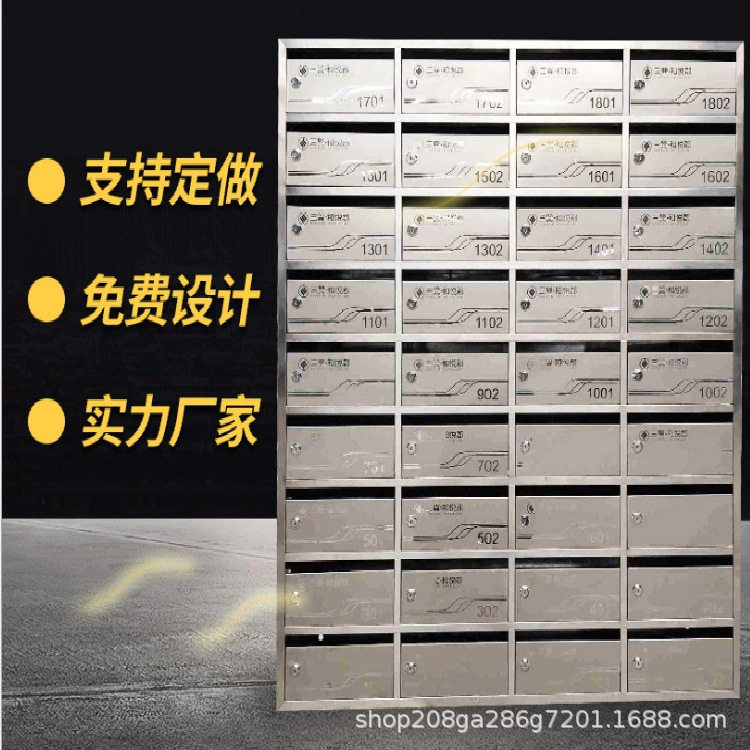 供应不锈钢信报箱 小区别墅信报箱不锈钢带锁意见箱落地式信报箱