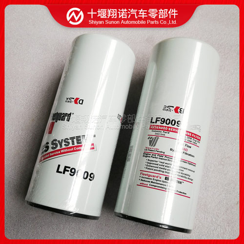 上海弗列加滤清器LF90093401544过滤器