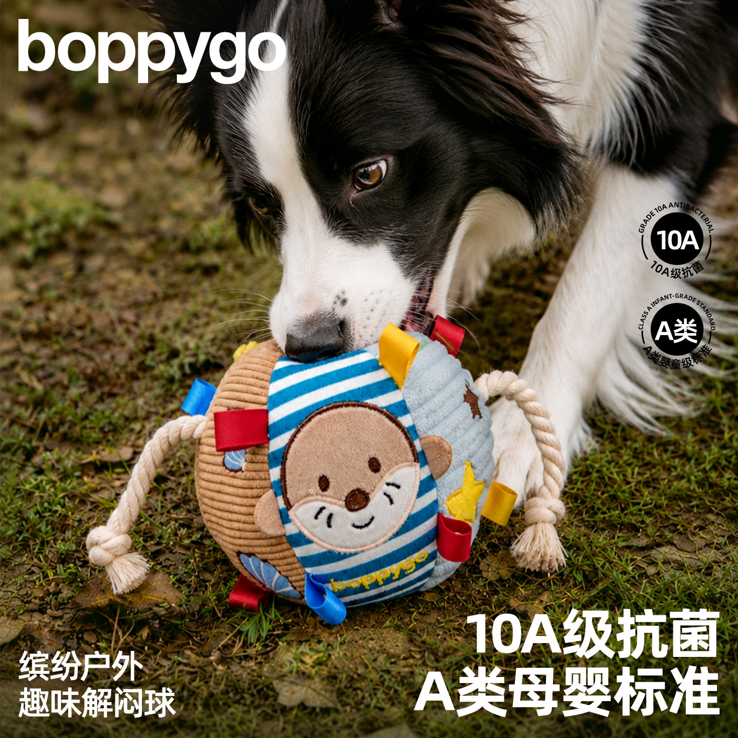 boppygo狗狗玩具发声绳结球宠物解闷神器耐咬消耗体力互动拔河球