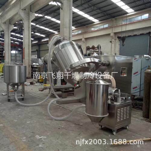 三维混合机偏心混合机多维化混合设备粉体混合率99%混合机