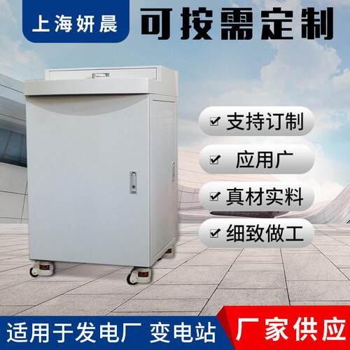 不锈钢直流屏柜不锈钢开关低压ggd柜不锈钢操作台灰白可定制