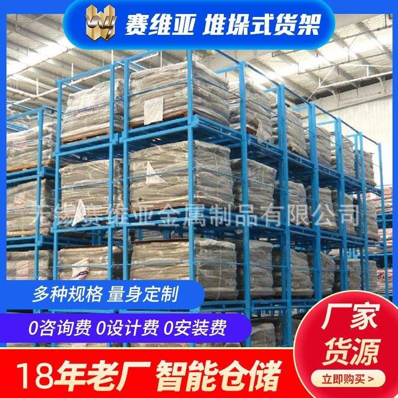 厂家生产巧固架赛维亚折叠式巧固架可拆卸金属折叠布料架巧固架