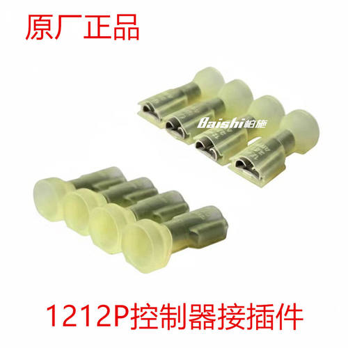 合力中力1212P叉车控制器接插件