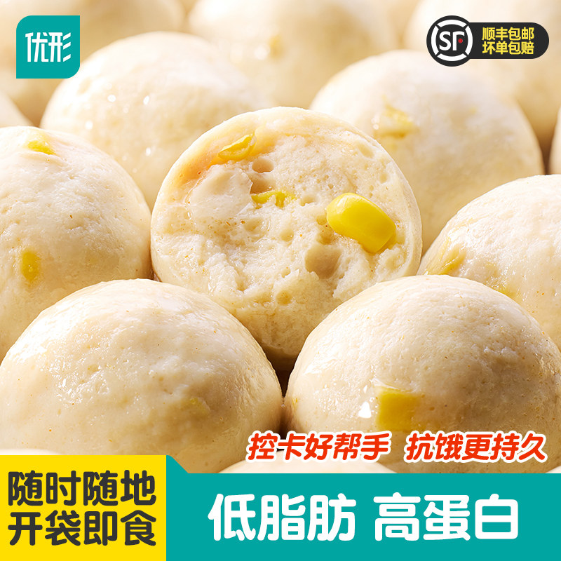 优形低脂鸡胸肉丸即食健身代餐高蛋白鸡肉丸饱腹解馋减少脂期肥餐