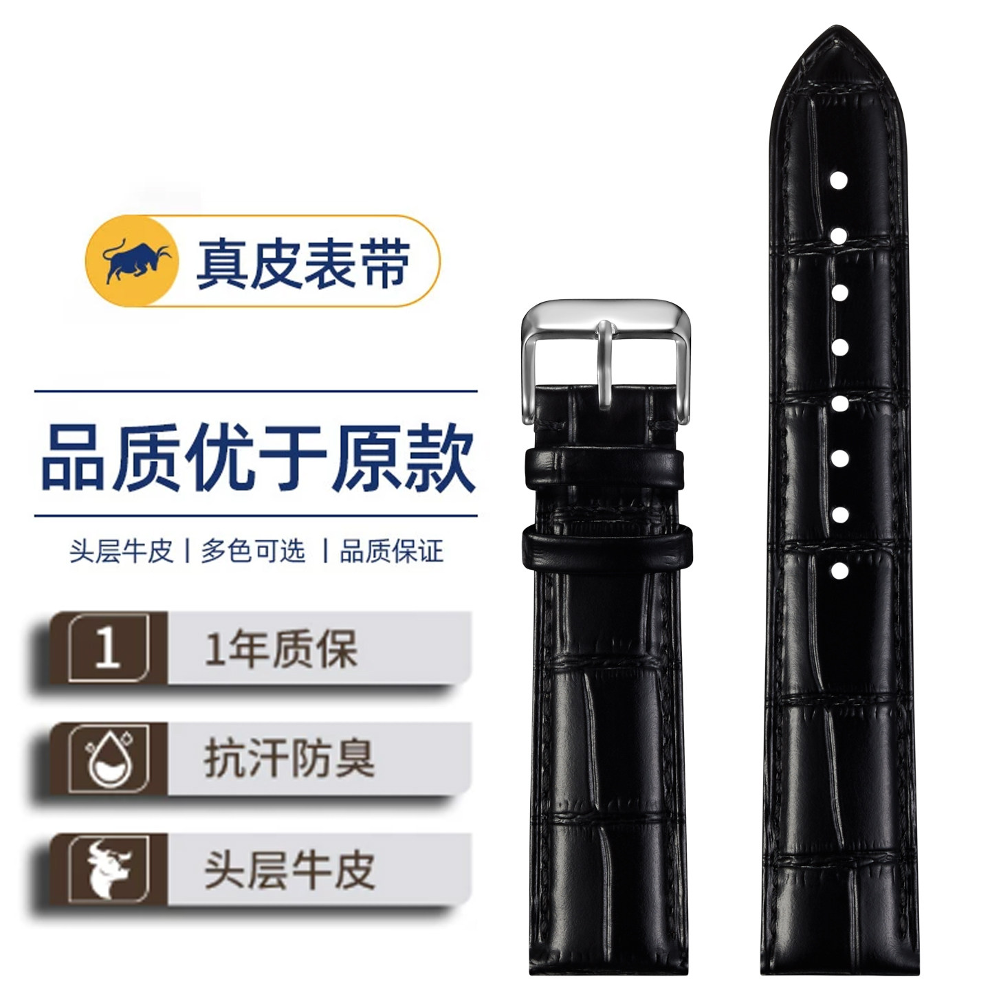适配邦顿鳄鱼纹牛皮防水表带
