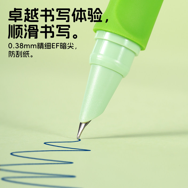 传人热可擦小绿杆钢笔