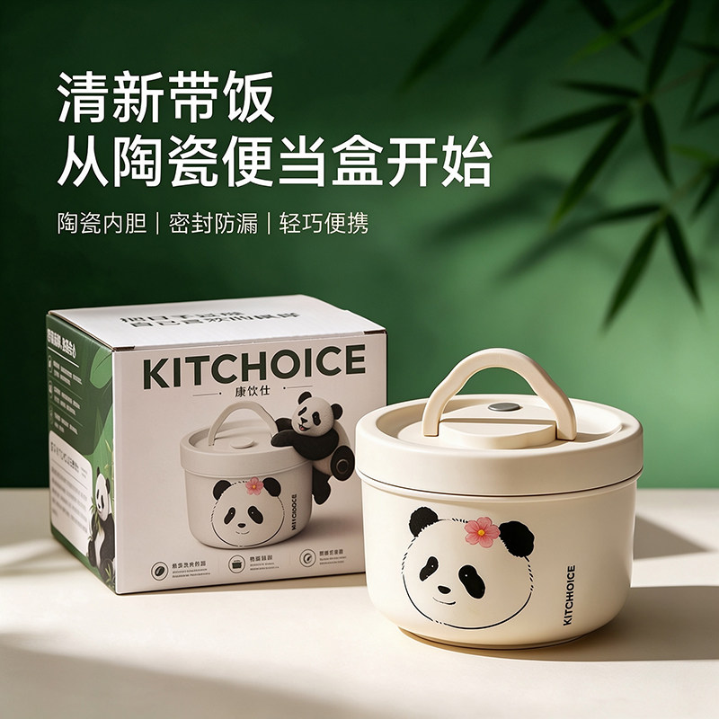 Kitchoice食品级不锈钢大容量饭