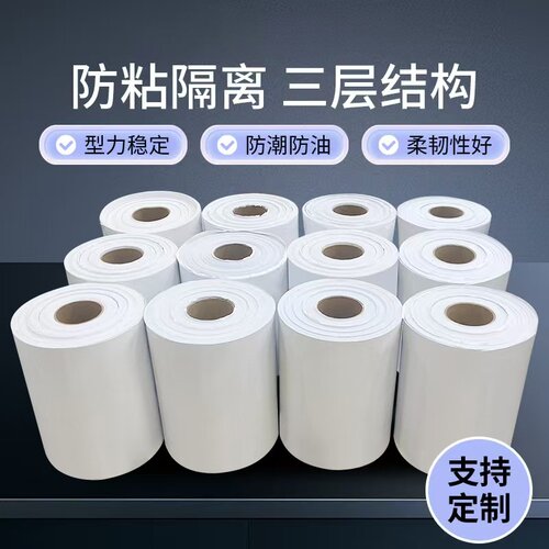 离型纸生产工厂淋膜白色硅油纸汽车贴膜防粘底纸广告贴纸隔离纸张