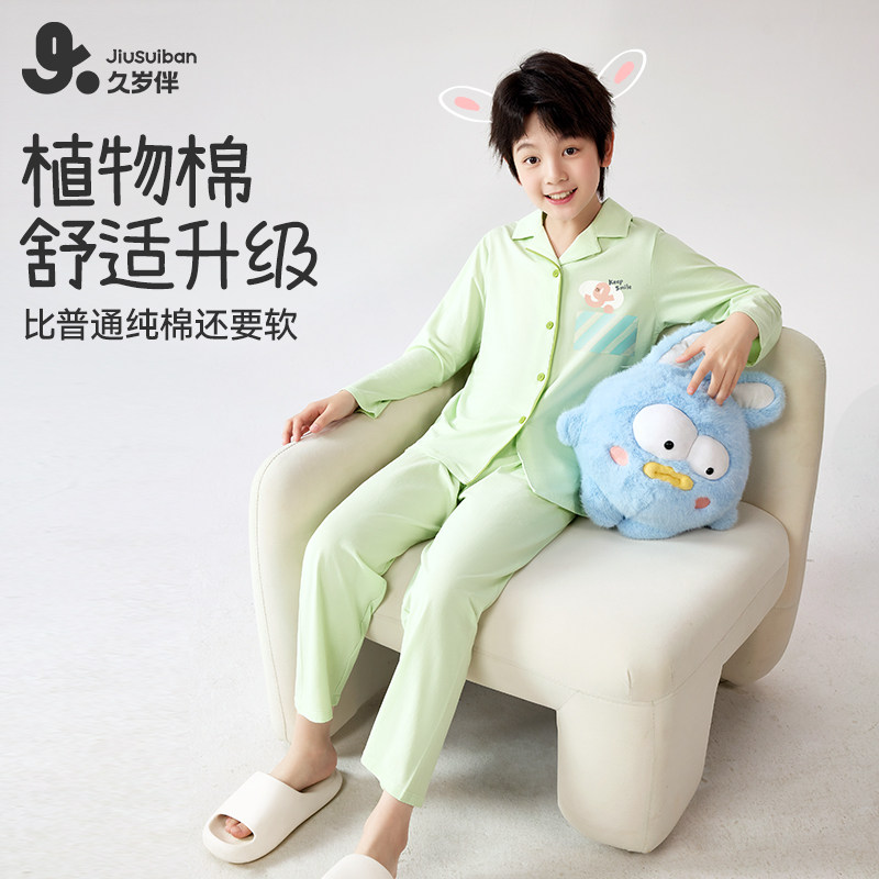 青少年睡衣空调服薄款透气家居服