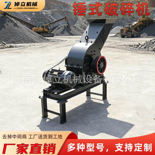PE300x400电动锤式破碎机拆迁水泥块碎石机河卵石花岗岩厂家直供