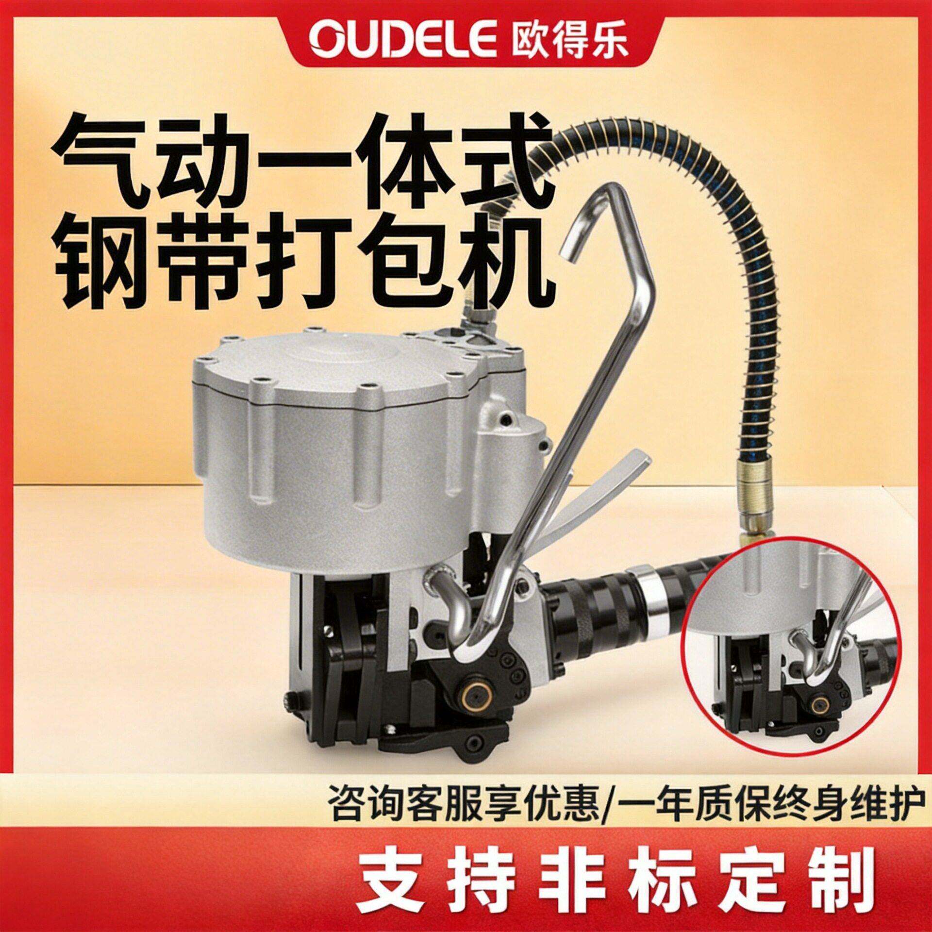 KZ32/19气动钢带一体式打包机铁皮带重型捆扎机全自动打扣包装机