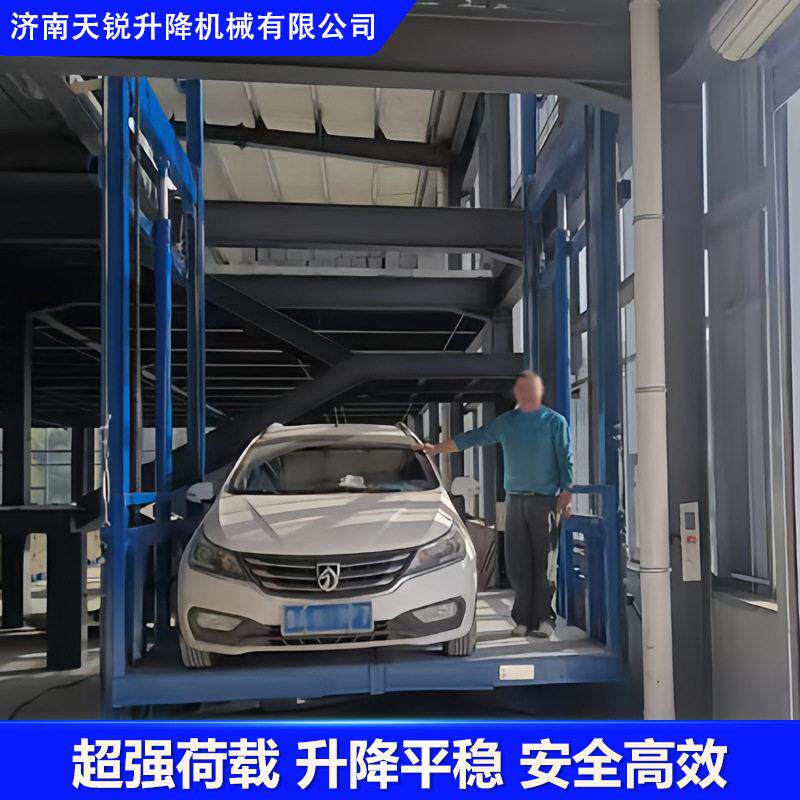 大吨位固定导轨式汽车升降平台3吨4吨重型货物升降机电动液压货梯