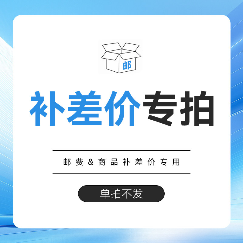 少林枸杞桑葚膏椹调理焕发活力体质增体草本植物研磨熬制