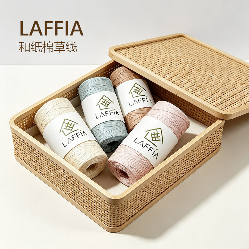 LAFFIA拉菲娅手作粉笔棉草线100g