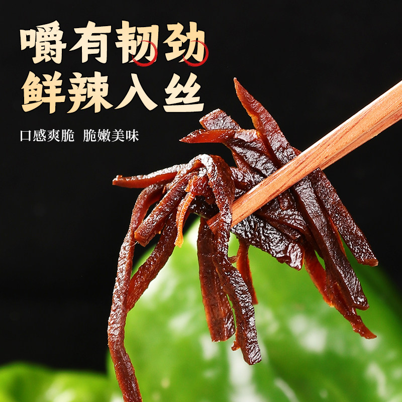 正宗山东传统腌制油焖芥丝下饭菜即食开胃菜佐餐即食传统工艺